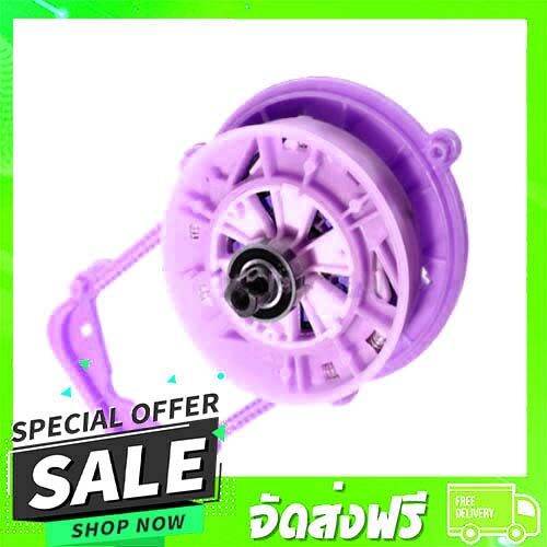 ฟรีค่าส่ง[เก็บเงินปลายทาง] Motor Flame & Pulley Assy รถเข็นตัดหญ้าไฟฟ้า ...