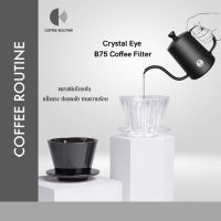 TIMEMORE ดริปเปอร์กาแฟทรง ฺBasket - Crystal Eye Dripper B75