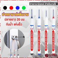 FinDee ปากกามาร์คเกอร์  พร้อมส่ง ปากกามาร์คเกอร์หัวยาว งานไม้ marking pen