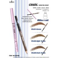 ?ยกโหล 12 แท่ง?OD786 CLIC eyebrow pencli โอดีบีโอ คลาสสิค อายบราว เพ็นซิล