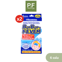 [แพ็ค2] ByeBye Fever Children แผ่นเจลลดไข้ สำหรับเด็ก 6ชิ้น/กล่อง  ลดไข้