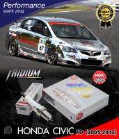 หัวเทียน LASER IRIDIUM (Special Gasket) รุ่นพิเศษ (นำเข้า) สำหรับ Honda Civic FD ปี2005-2012 / Honda Accord G7 ปี2002-2007/ Honda Accord G8 เครื่อง 2.0