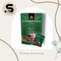 Wuttitham Coffee 32in1 กาแฟวุฒิธรรม สีเขียว (1ห่อมี15ซอง)