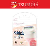 SCHICK INTUITION MOISTURE CARE RAZOR REFILL 3 PCS. / ชิค อินทูอิชั่น มอยส์เจอร์ แคร์ เรเซอร์ รีฟิล 3 ชิ้น