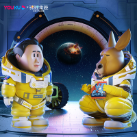 YOUKU X KOITAKE Mahua FunAge-ตัวเลขชุดทางการ "Moon Man"