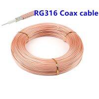 ☍❅ 10meter RG316 Coaxial cable 2.5mm 50 Ohm Low Loss 30ft for crimp connector fast shipping