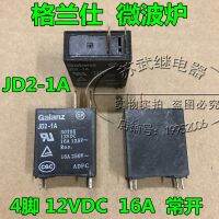 SDR เตาอบไมโครเวฟสปอตของแท้/1ชิ้นบอร์ดคอมพิวเตอร์ JD2-1A JD2รีเลย์12V