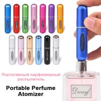 5ML น้ำหอม Atomizer แบบพกพาคอนเทนเนอร์สำหรับเครื่องสำอางเดินทางมินิอลูมิเนียมสเปรย์ Alcochol เติมขวด-final1