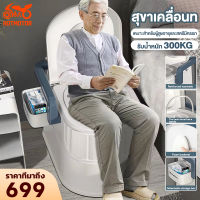 สุขาเคลื่อนที่ movable toilet ชักโครก ห้องน้ำเคลื่อนที่ สุขาผู้ป่วย โถส้วมผู้ใหญ่ ห้องน้ำเคลื่อนที่ ผู้สูงอายุ คนท้อง รับน้ําหนักได้ 300 กก.