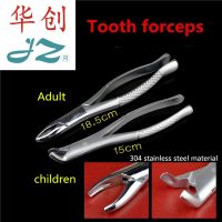 ❇۞✗ JZ 304 Stainless Steel Dental Adult child Tooth Extraction Plier remove Forcep Dental Orthodontic Surgical Tool Instrument