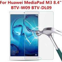 ขวดแผ่นป้องกันหน้าจอแท็บเล็ตกระจกเทมเปอร์9ชม.,สำหรับ BTV-W09 Huawei MediaPad M3 8.4นิ้ว DL09ฟิล์มป้องกันป้องกันการชัดเจนแบบ HD ลายนิ้วมือ