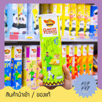 ขนมเลย์ Mister Potato Crisps โฉมใหม่ รส Four Cream &amp; Onion Flavour ซาวครีม (สีเขียว The Diva ) น้ำหนัก 100 กรัม