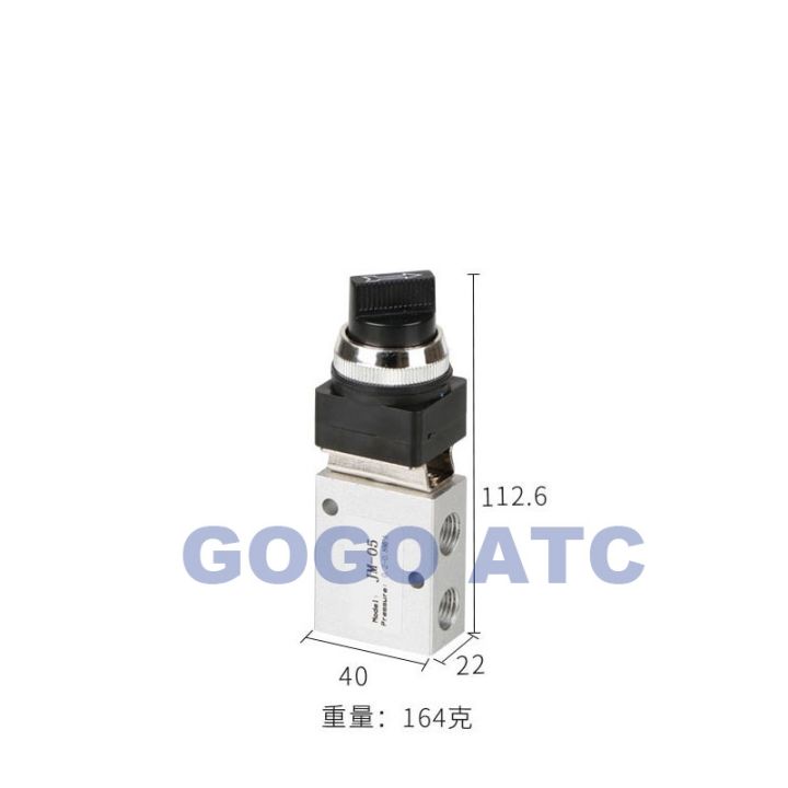 pneumatic-3-way-air-manual-mechanical-valve-1-4-inch-jm-05-06-06a-07-07a-rotary-type-hand-control-valves-knob-button-roller