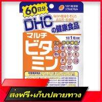 Free Delivery DHC Multi Vitamin (Multi -Vitamin) 60 daysFast Ship from Bangkok