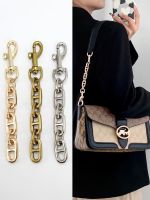 suitable for COACH Bag extension chain mahjong bag transformation tabby chain accessories shoulder armpit bag lengthening