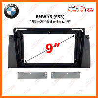 หน้ากากวิทยุ BMW X5 (E53) 1999-2006 สำหรับจอ 9" (BM-024N)