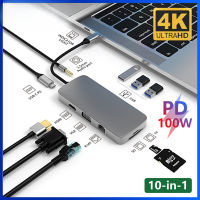 เคส HASOWELL USB C Hub 10ใน1จอแสดงผล Type C พอร์ต HDMI 4K RJ 45สาย VGA PD 100W 3.5มม.การ์ด SD TF การ์ด3พอร์ต USB