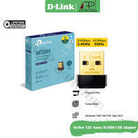 TP-LINK USB Adapter AC600(อุปกรณ์รับสัญญาณ) รุ่นArcher T2U Nano(ประกันLifetime)-APP Solution