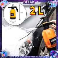 Bitak 2L โฟมรถยนต์รดน้ำเครื่องมือซักผ้าล้างรถเครื่องพ่นสารเคมีหัวฉีดโฟมสวนน้ำขวดอัตโนมัติ spary บัวรดน้ำ รถทำความสะอาด tools