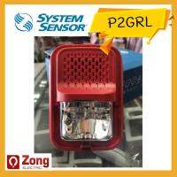 อุปกรณ์ส่งสัญญาณเสียงและแสง รุ่น P2GRL ยี่ห้อ SYSTEMSENSOR