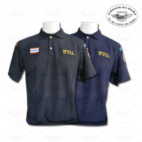 เสื้อโปโลสีกรมท่า ปัก เครื่องหมาย ชรบ. 6 จุด (เลือกดูไซร้ด้านหลัง ก่อนทำการสั่งซื้อ)