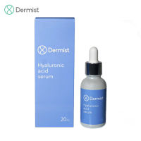 DERMIST HYALURONIC ACID SERUM เดอร์มิสท์ ไฮยาลูโรนิค เอซิด เซรั่ม