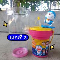 JET กระติกน้ำ  จิ๊กซอว์ โดราเอมอน จาก 7-Eleven [Doraemon / กระติก / แก้วน้ำ / 7-11 / โดเรมอน] กระบอกน้ำ  ขวดน้ำ