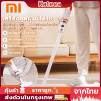 เครื่องดูดฝุ่น Xiaomi 12000PA: พลังงานสูงที่ช่วยให้คุณทำความสะอาดในบ้านได้อย่างรวดเร็วและหมดกังวลในฝุ่น