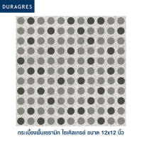 ดูราเกรส DURAGRES กระเบื้องปูพื้น รุ่น ไซเคิลเกรย์ ขนาด 12x12 นิ้ว (กล่อง 11 แผ่น) สีเทา