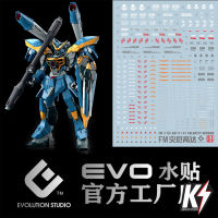 Waterdecal EVO FM GAT-X131 Calamity Gundam #ดีคอลน้ำสำหรับติดกันพลา กันดั้ม Gundam พลาสติกโมเดลต่างๆ