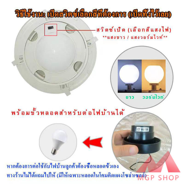 ของแท้-100-โคมหัวเสา-โซล่าเซลล์-5w-เปิดปิดเอง-ไม่เสียค่าไฟสักบาท-แสงขาวและวอร์มไวท์-มีขนาด20cm-25cm-30cm-รับประกัน-3-เดือน