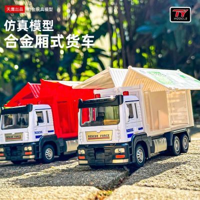[COD] Tianying 1:50 engineering series alloy container model toy childrens sound and light pull back car collection wholesale
