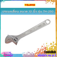 TAJIMA ประแจเลื่อน ขนาด 10 นิ้ว รุ่น TH-250