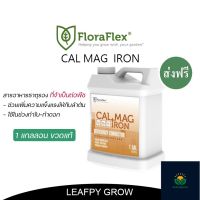 [ส่งฟรี] FloraFlex CAL + MAG + IRON ขนาด 1 แกลลอน ขวดแท้ สารอาหารบำรุงต้นไม้ ธาตุรองที่สำคัญ