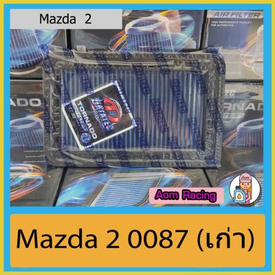 [ใช้โค้ดBCDELWลด150.-] กรองอากาศ ชนิดผ้า Datatec รุ่น Mazda 2 0087 (เก่า)