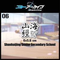 06สติกเกอร์โลโก้เกม BlueArchive-Shanhaijing Senior Secondary School ตกแต่งมือถือ รถยนต์ มอเตอร์ไซค์ laptop computer