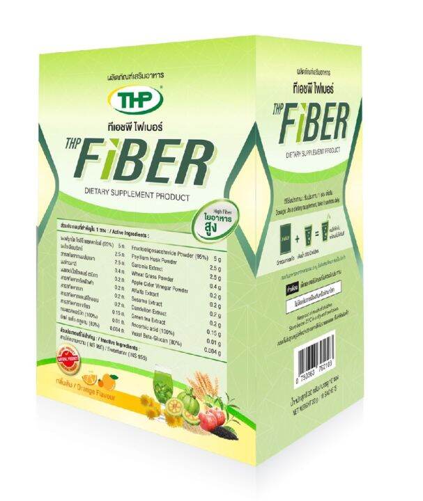 3-กล่อง-thp-fiber-ทีเอชพี-ไฟเบอร์-10-ซอง-ไฟเบอร์-รสส้ม-ชงดื่ม