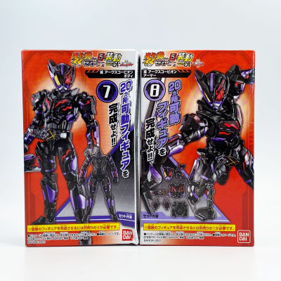 SO-DO Kamen Rider Saber 5 Horobi Scorpion มดแดง SODO masked rider มาสค์ไรเดอร์ SHODO NEW 01 Zero1 Zero 1