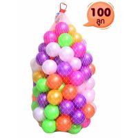 ⭐โปรแรง++ พร้อมส่ง ลูกบอลพลาสติก หลากสีสัน ลูกบอล ลูกบอลนุ่มนิ่ม ลูกบอลสำหรับเล่นบ้านบอล 50ลูก 100ลูก สุดคุ้ม บ้านบอลใหญ่ๆ