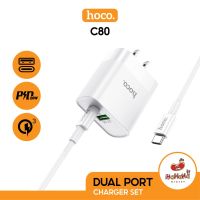 สายชาร์ต type c สายชาร์ตเร็ว สายข้อมูล Hoco C80 Set Quick Charger PD หัวชาร์จ+สายType-C To L/Type-C To Type-C (Fast Charging 3.1A MAX)