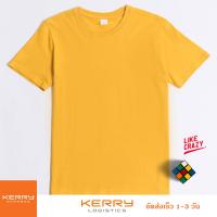 T-Shirt เสื้อยืด(สีเหลือง) เนื้อผ้า100%Cotton ทรงRegular Fit ใส่สบาย