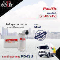 ?PACIFIC มอเตอร์ฉีดน้ำ ISUZU DECA (254B/24V) จำนวน 1 ตัว?