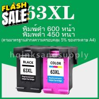 HP 63XL หมึก hp 63 สีดำ hp63xl ตลับหมึกสำหรับ HP 2130 2132 3630 1111 1112 3830 4520 4650 5740 3632 เครื่องพิมพ์ #หมึกปริ้นเตอร์  #หมึกเครื่องปริ้น hp #หมึกปริ้น   #หมึกสี #ตลับหมึก