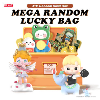 【09/09 00:00am Limited Restock】POP MART MEGA RANDOM Lu cky Bag（10≥ Random Blind Boxes)