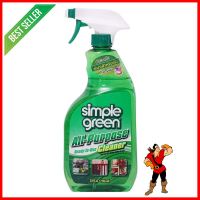 น้ำยาทำความสะอาดอเนกประสงค์ SIMPLE GREEN 946 มล.ALL PURPOSE CLEANER SIMPLE GREEN 946ml **ลดราคาจัดหนัก **