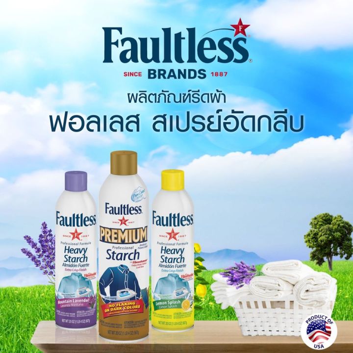 faultless-สเปรย์รีดผ้า-สูตร-lavender-scent-fabric-care-585ml-1-ขวด