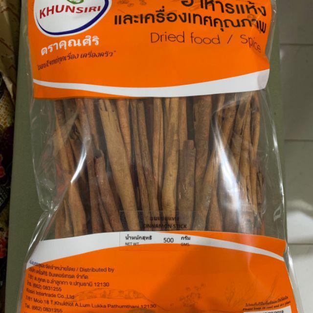 spices-อบเชยแท่ง-cinnamon-stick-500-g