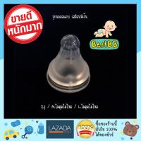 จุกขวดนม คอแคบ เสมือนนมแม่ จุกนมไม่ดูดไม่ไหล  ***วัสดุอย่างดี lazada