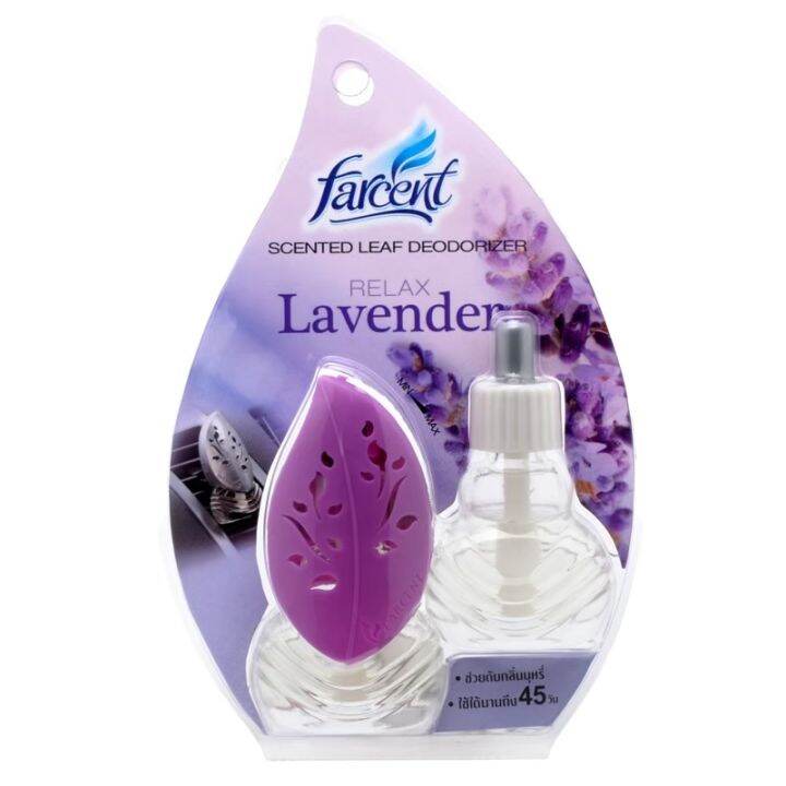 ฟาร์เซ็นท์-น้ำหอมรถยนต์-ดับกลิ่นบุหรี่-ขนาด-7-มล-farcent-scented-leaf-deodorizer-for-car-7-ml