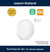 Xiaomi Mijia เซนเซอร์ตรวจจับแสงอัจฉริยะ Smart Light SENSOR Detection SENSOR